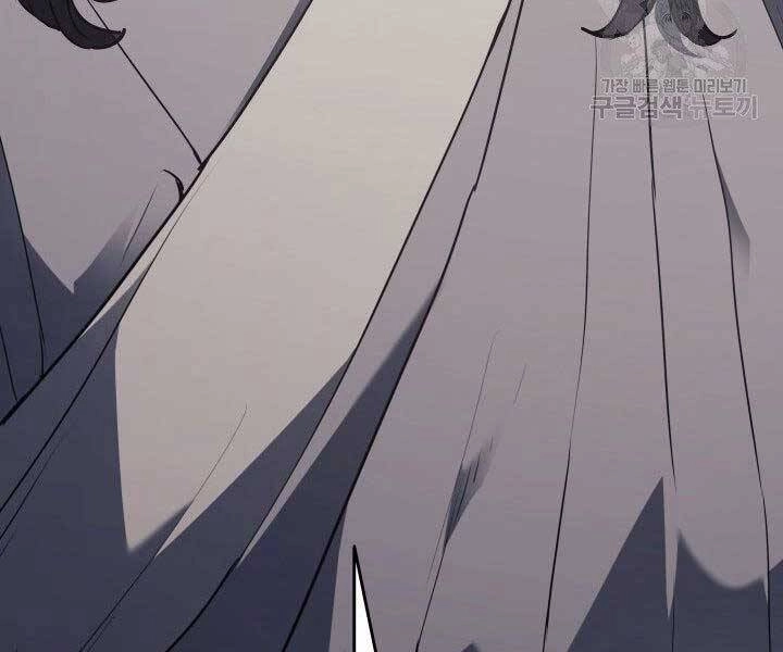 Tử Thần Phiêu Nguyệt Chapter 12 - 275