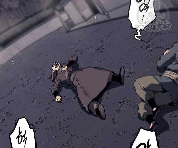 Tử Thần Phiêu Nguyệt Chapter 13 - 6