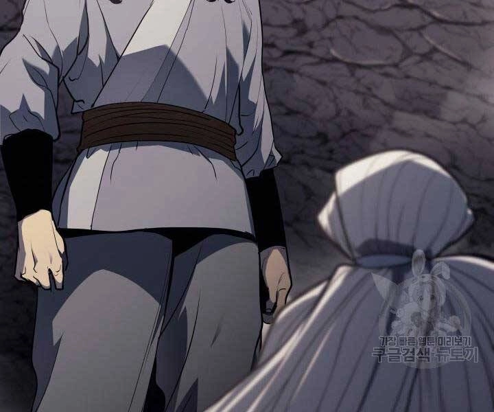 Tử Thần Phiêu Nguyệt Chapter 13 - 15