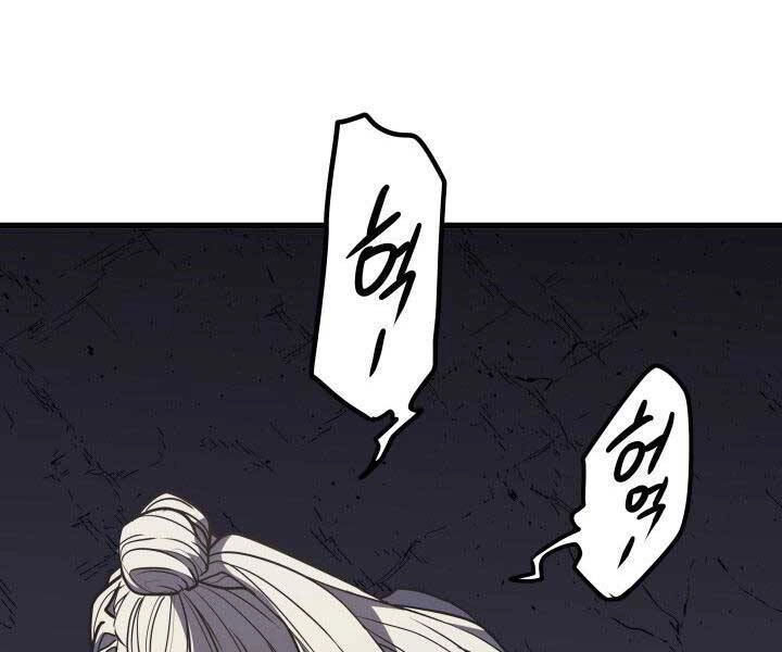 Tử Thần Phiêu Nguyệt Chapter 13 - 32