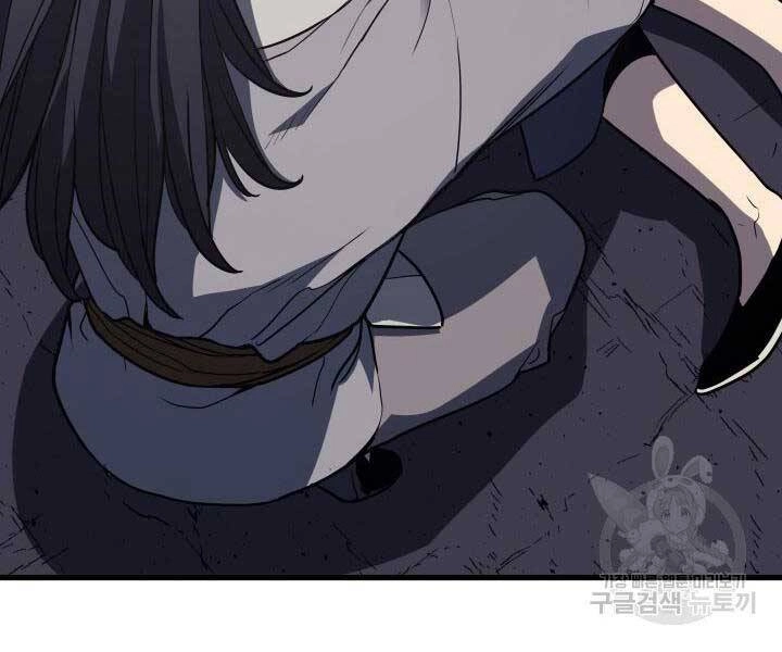 Tử Thần Phiêu Nguyệt Chapter 13 - 34