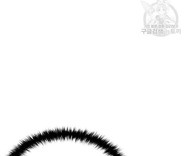 Tử Thần Phiêu Nguyệt Chapter 13 - 39