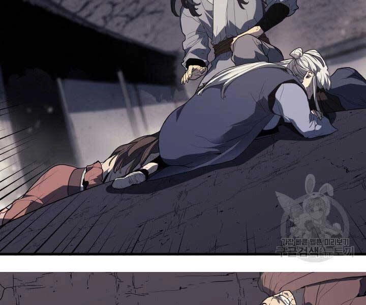 Tử Thần Phiêu Nguyệt Chapter 13 - 70