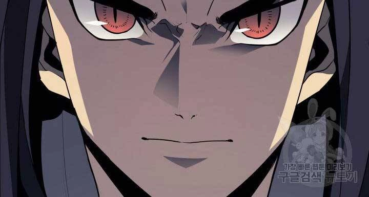 Tử Thần Phiêu Nguyệt Chapter 13 - 79