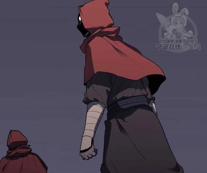 Tử Thần Phiêu Nguyệt Chapter 13 - 86