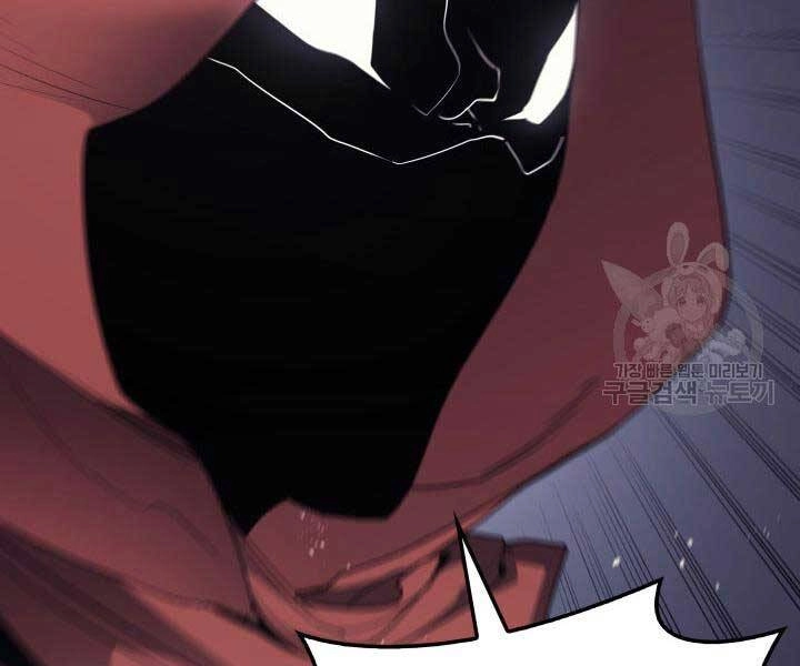 Tử Thần Phiêu Nguyệt Chapter 13 - 96