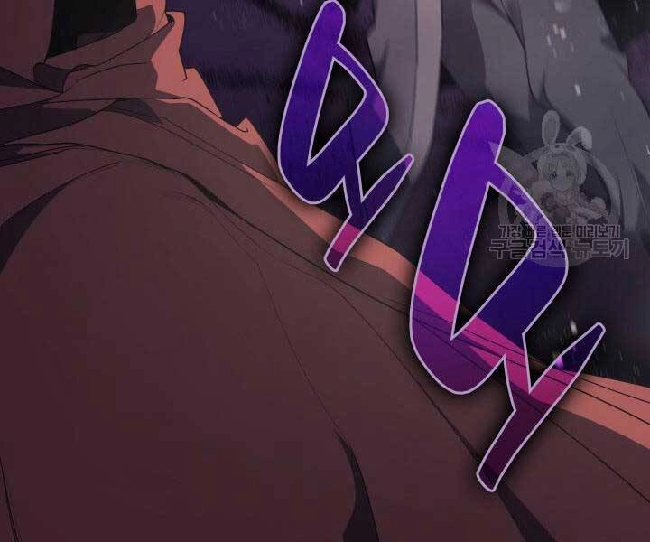 Tử Thần Phiêu Nguyệt Chapter 13 - 101