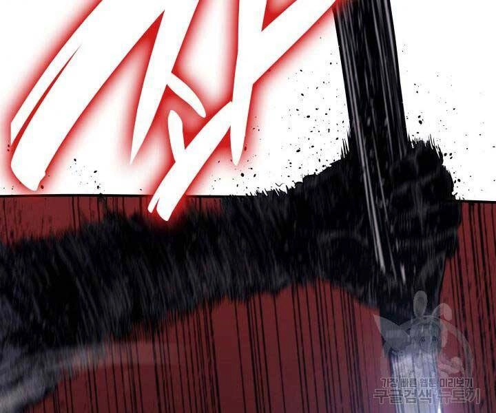 Tử Thần Phiêu Nguyệt Chapter 13 - 104