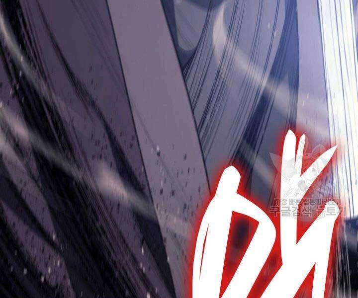 Tử Thần Phiêu Nguyệt Chapter 13 - 106