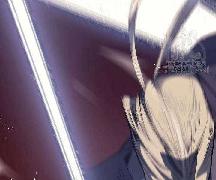 Tử Thần Phiêu Nguyệt Chapter 13 - 109