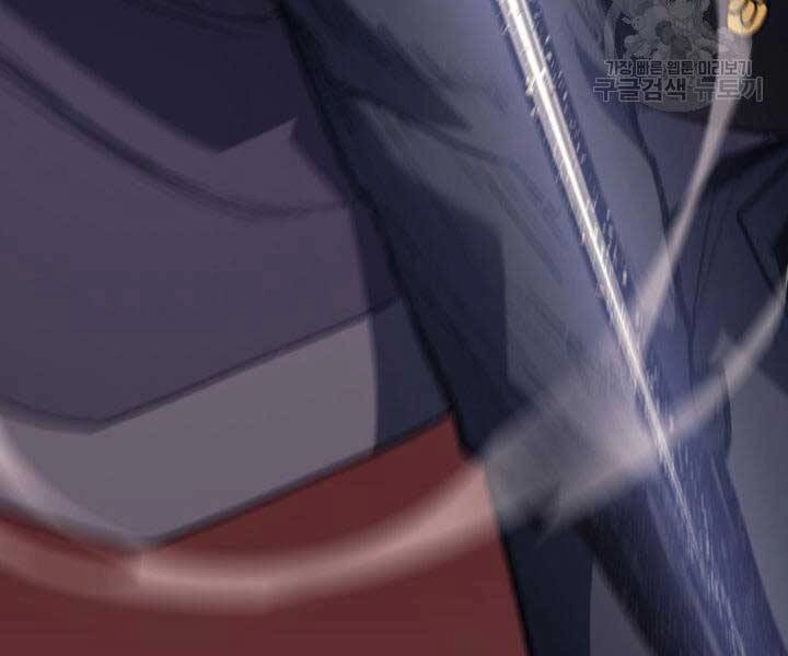 Tử Thần Phiêu Nguyệt Chapter 13 - 111