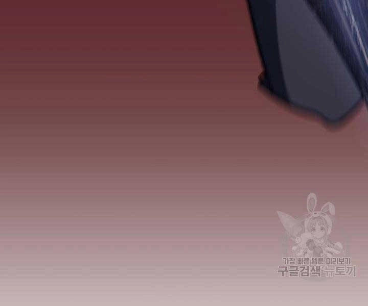 Tử Thần Phiêu Nguyệt Chapter 13 - 112