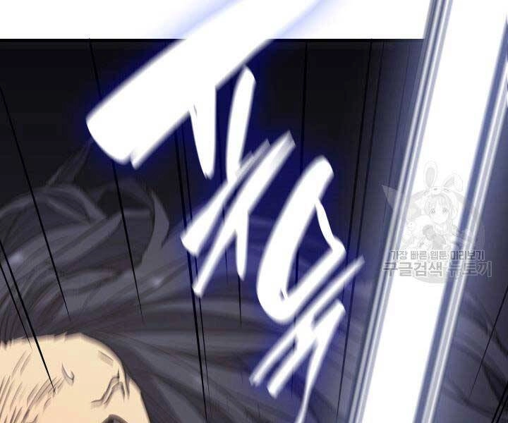 Tử Thần Phiêu Nguyệt Chapter 13 - 114