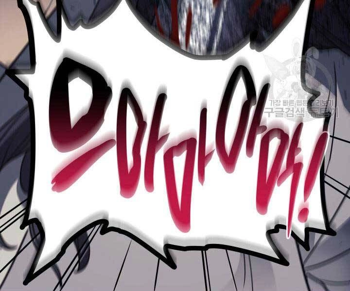 Tử Thần Phiêu Nguyệt Chapter 13 - 116