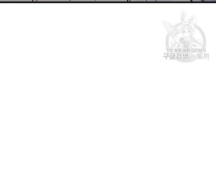 Tử Thần Phiêu Nguyệt Chapter 13 - 117