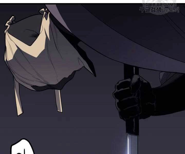 Tử Thần Phiêu Nguyệt Chapter 13 - 119