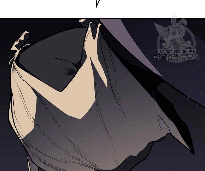 Tử Thần Phiêu Nguyệt Chapter 13 - 123