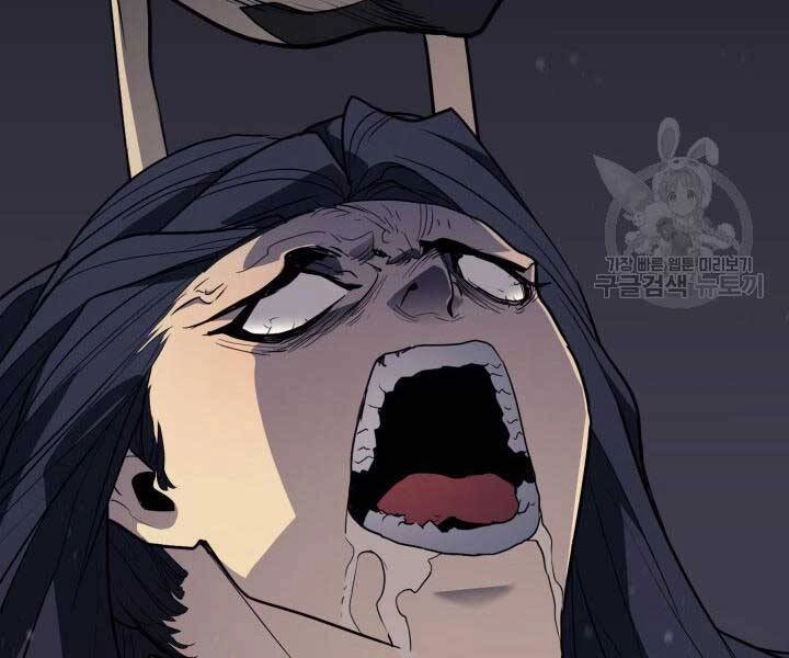 Tử Thần Phiêu Nguyệt Chapter 13 - 124