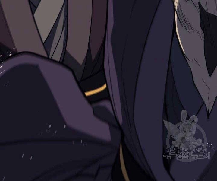 Tử Thần Phiêu Nguyệt Chapter 13 - 135