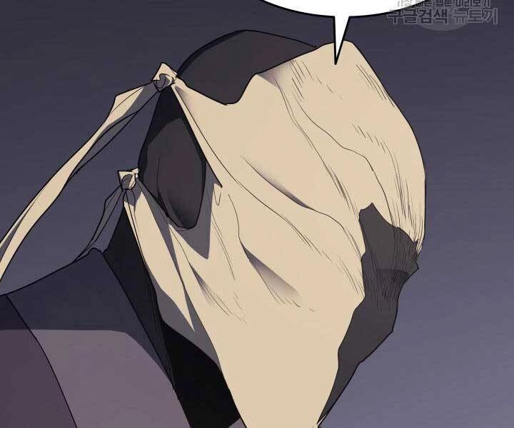 Tử Thần Phiêu Nguyệt Chapter 13 - 142