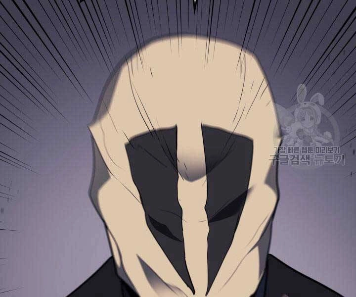 Tử Thần Phiêu Nguyệt Chapter 13 - 145