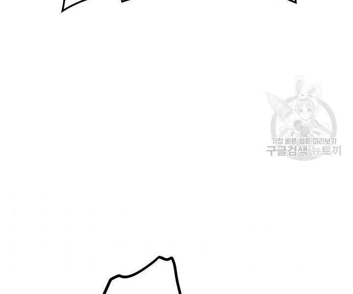 Tử Thần Phiêu Nguyệt Chapter 13 - 147