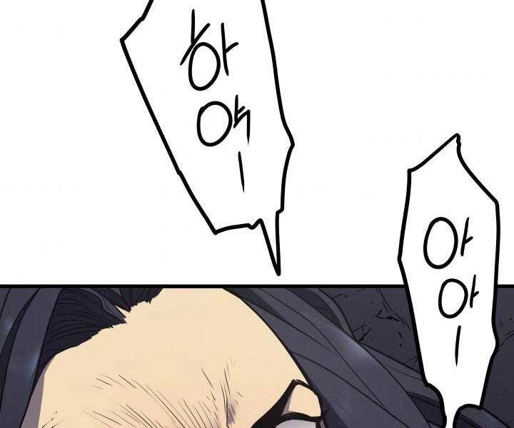 Tử Thần Phiêu Nguyệt Chapter 13 - 148