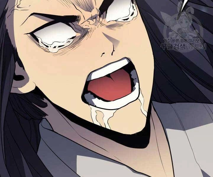 Tử Thần Phiêu Nguyệt Chapter 13 - 149