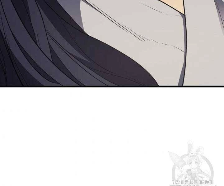 Tử Thần Phiêu Nguyệt Chapter 13 - 150