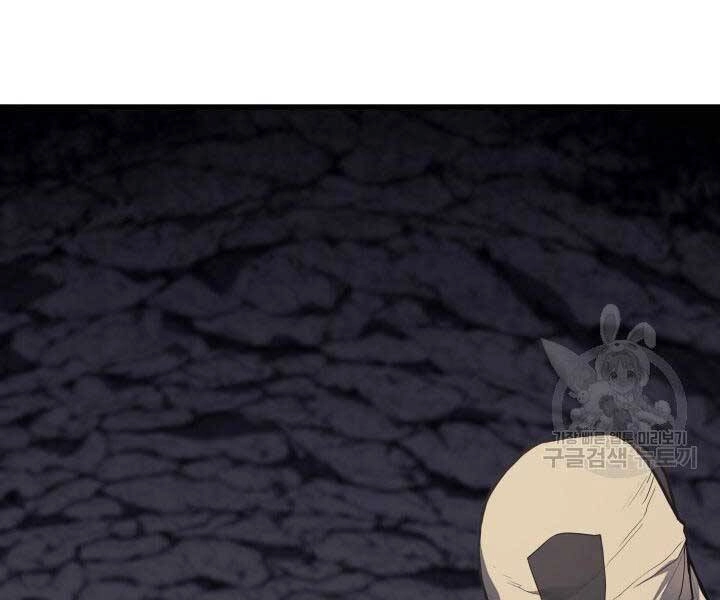 Tử Thần Phiêu Nguyệt Chapter 13 - 152