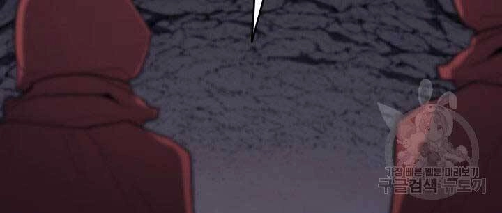 Tử Thần Phiêu Nguyệt Chapter 13 - 156