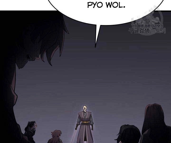 Tử Thần Phiêu Nguyệt Chapter 13 - 167