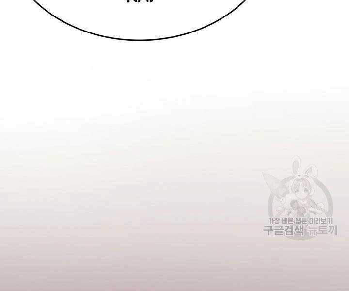 Tử Thần Phiêu Nguyệt Chapter 13 - 169