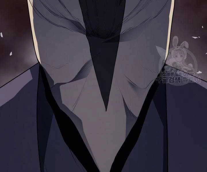 Tử Thần Phiêu Nguyệt Chapter 13 - 172