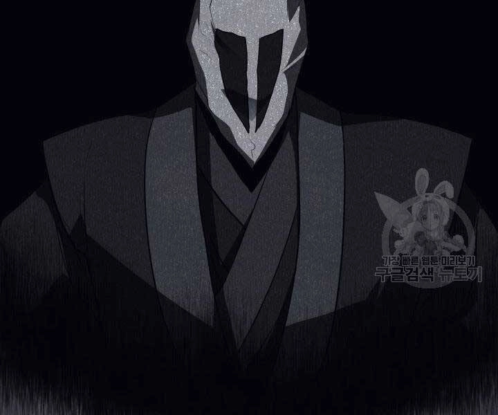 Tử Thần Phiêu Nguyệt Chapter 13 - 180