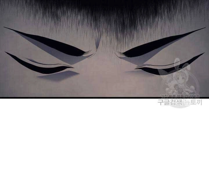 Tử Thần Phiêu Nguyệt Chapter 13 - 181