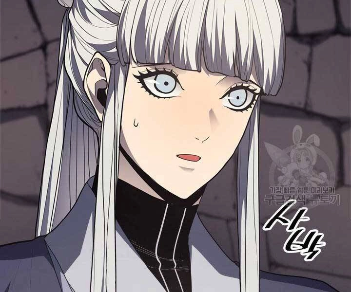 Tử Thần Phiêu Nguyệt Chapter 13 - 195