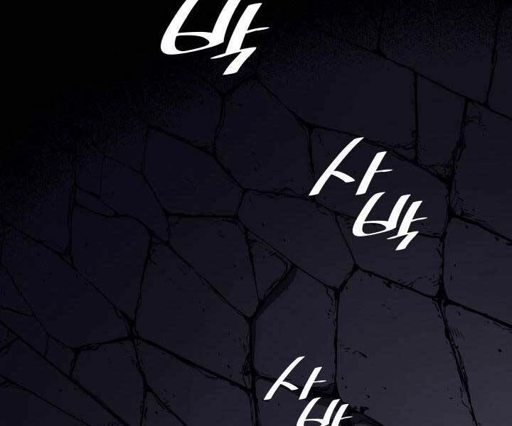 Tử Thần Phiêu Nguyệt Chapter 13 - 197