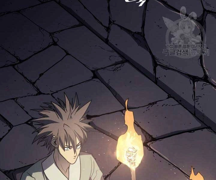 Tử Thần Phiêu Nguyệt Chapter 13 - 198