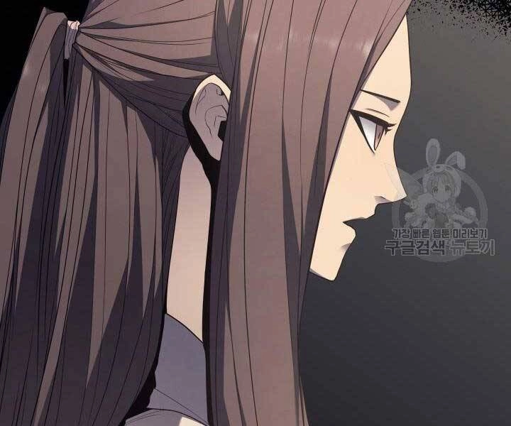 Tử Thần Phiêu Nguyệt Chapter 13 - 213