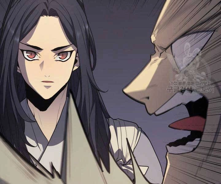 Tử Thần Phiêu Nguyệt Chapter 13.5 - 6