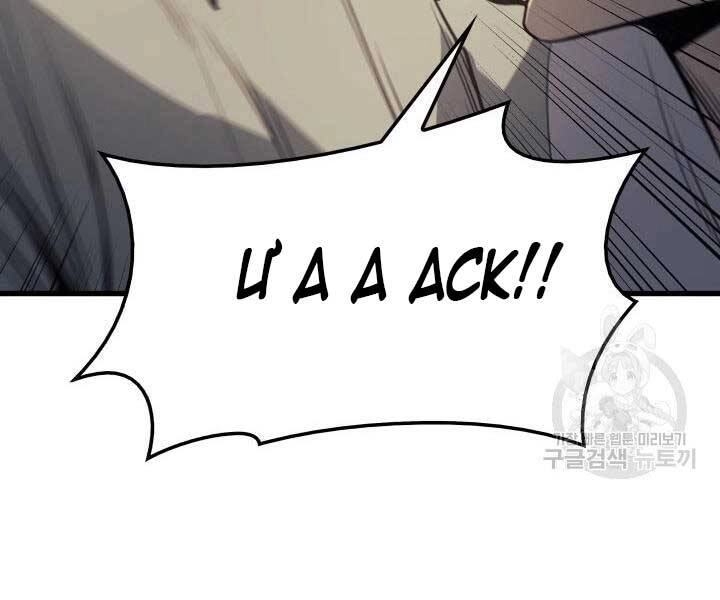 Tử Thần Phiêu Nguyệt Chapter 13.5 - 7