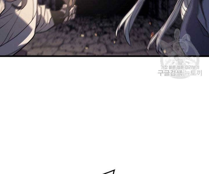 Tử Thần Phiêu Nguyệt Chapter 13.5 - 10