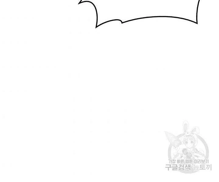 Tử Thần Phiêu Nguyệt Chapter 13.5 - 13