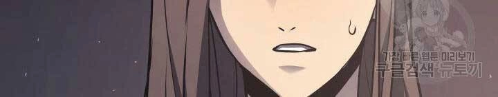 Tử Thần Phiêu Nguyệt Chapter 13.5 - 19