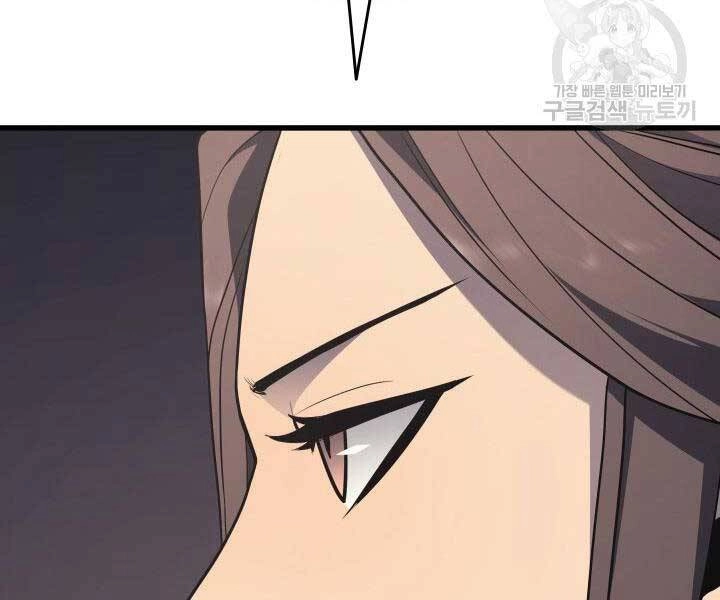 Tử Thần Phiêu Nguyệt Chapter 13.5 - 25