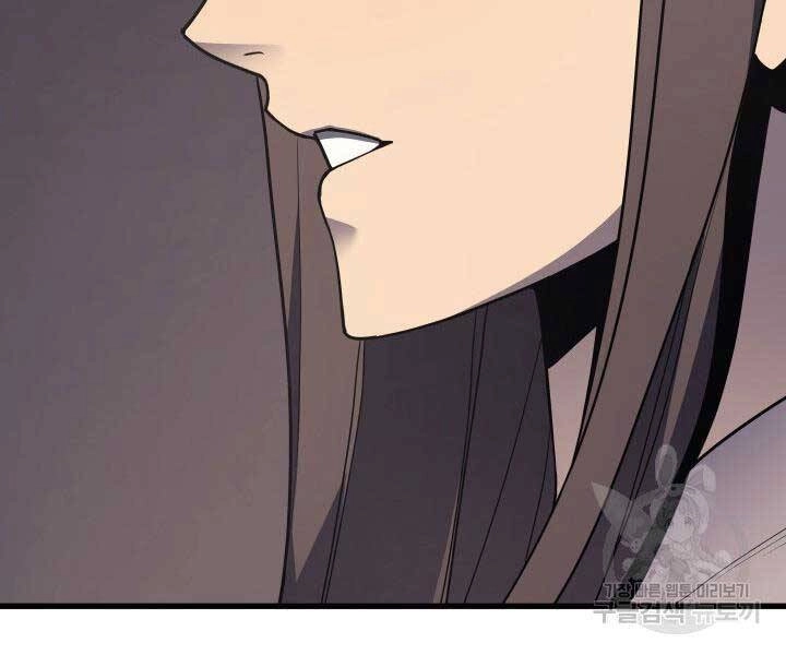 Tử Thần Phiêu Nguyệt Chapter 13.5 - 26