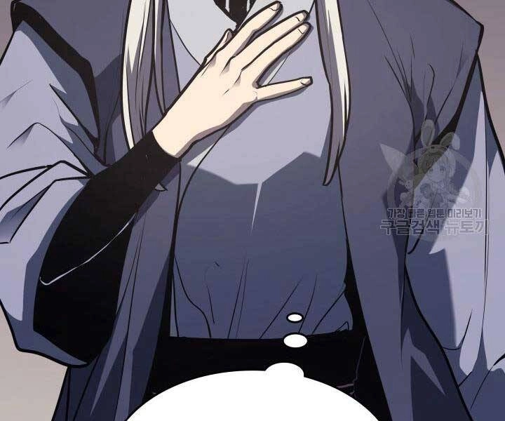 Tử Thần Phiêu Nguyệt Chapter 13.5 - 42