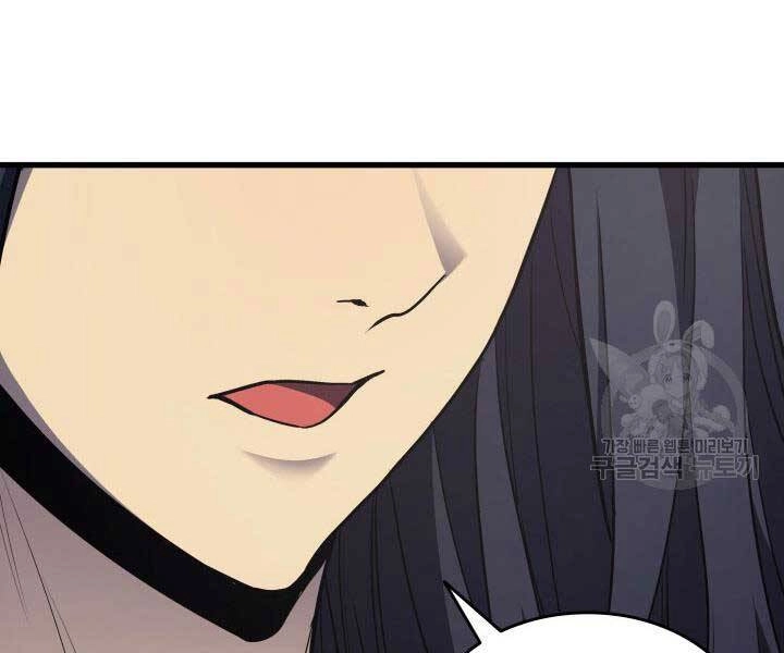 Tử Thần Phiêu Nguyệt Chapter 13.5 - 48