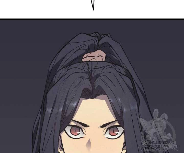 Tử Thần Phiêu Nguyệt Chapter 13.5 - 53